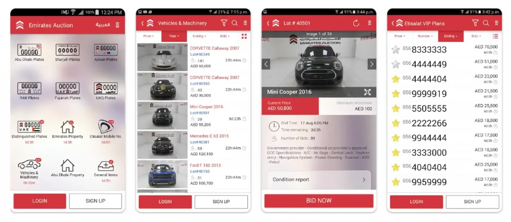 Emirates Auction App